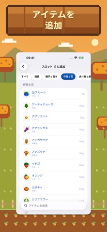 Plug for Stardew Valley のスクリーンショット