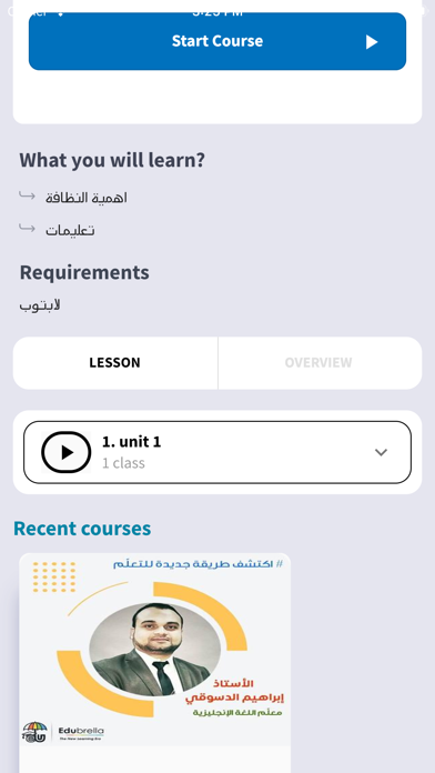 Dr.Mohamed Sobhy Academy Screenshot
