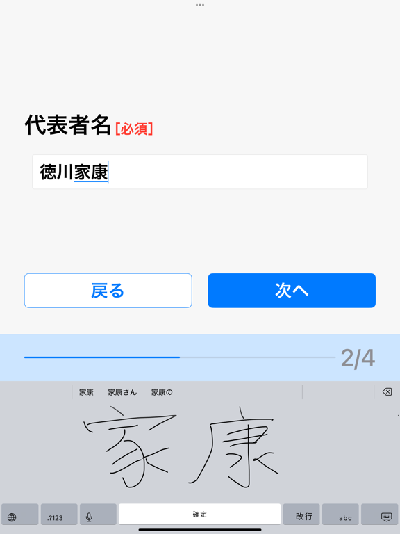 Screenshot #5 pour SignZ