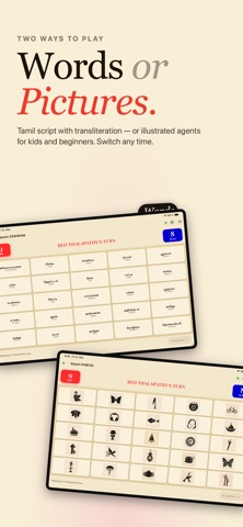 Tamil Agents Party Game screenshot 3