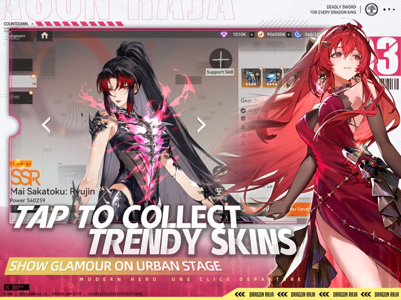 Dragon Raja : ReRise screenshot 11