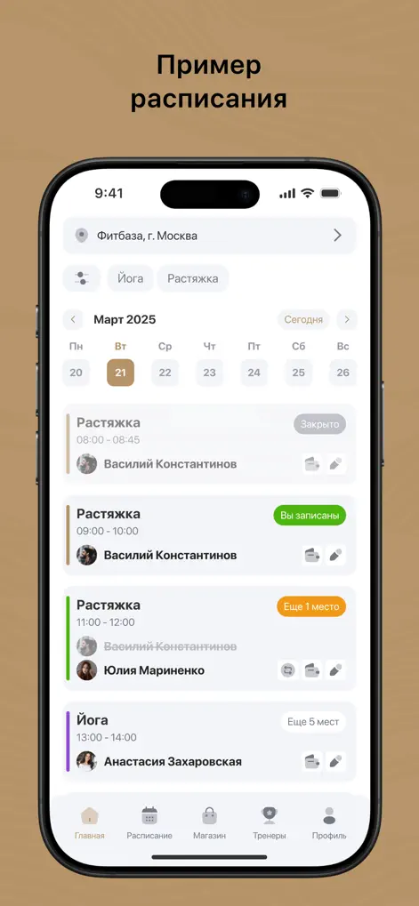 IFLY - Health & Fitness App | MWM