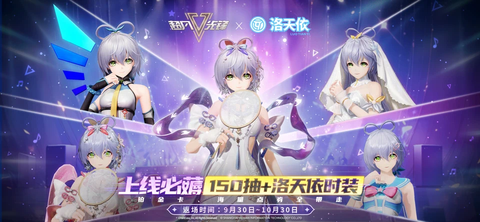 超凡先锋 screenshot