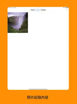 Build-Tracker screenshot 11