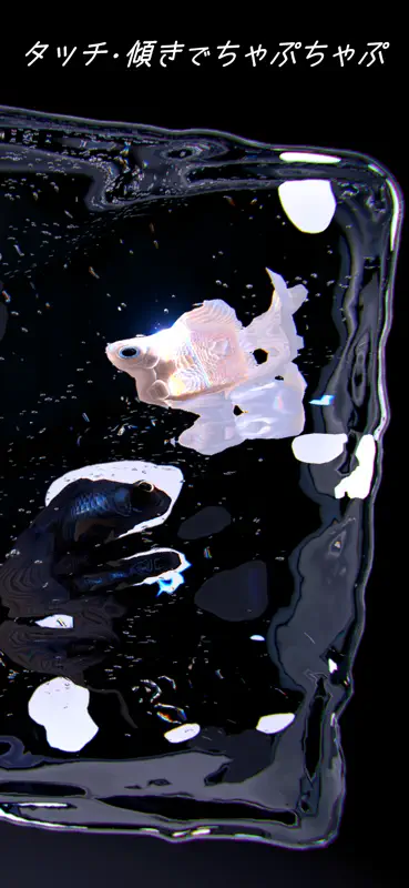 RYUKIN screenshot 4 of 8