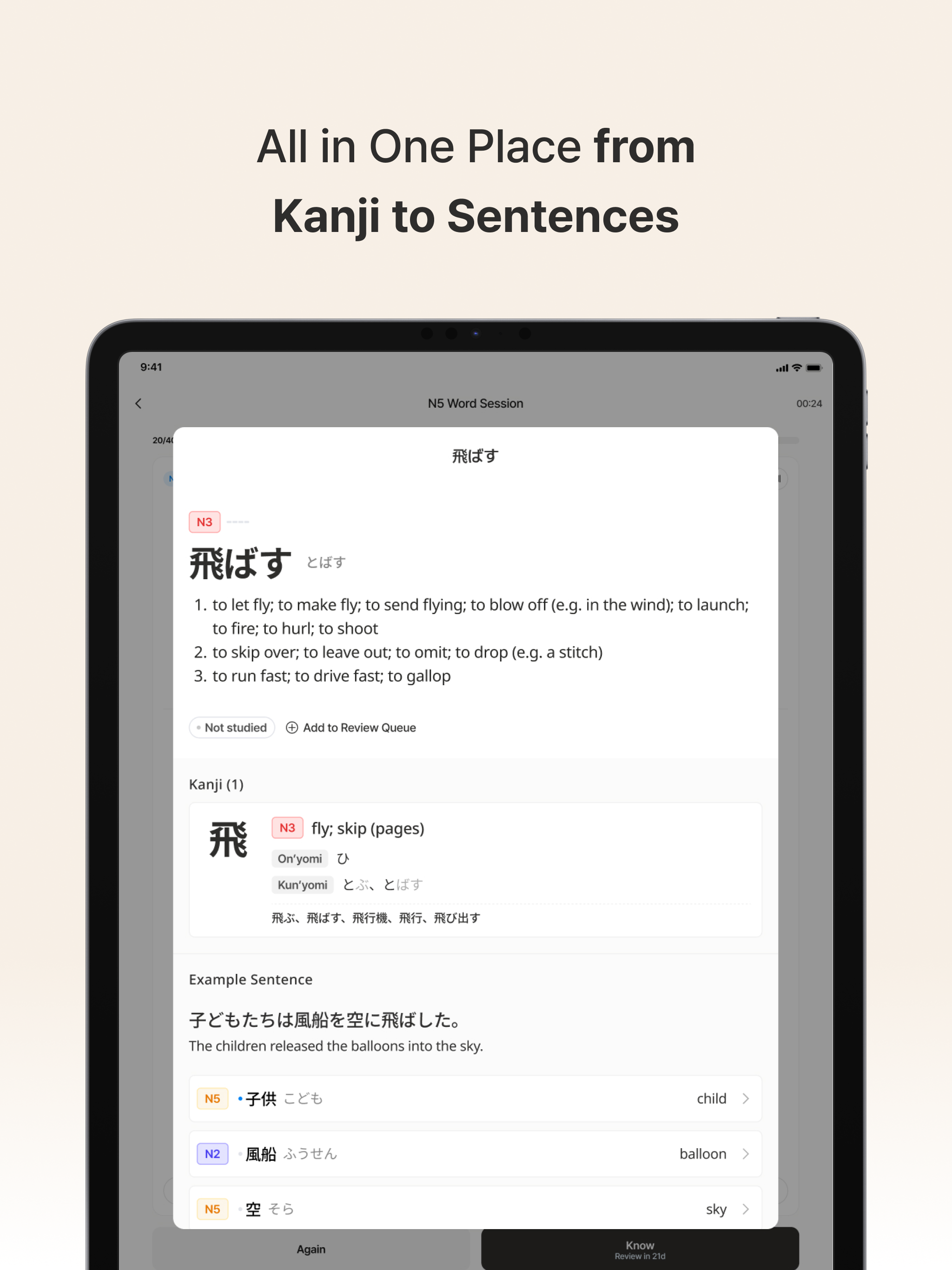 JLPT Plus: Japanese Vocabulary screenshot 10