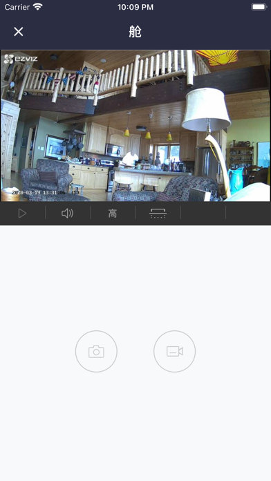 Canada First Home Security screenshot