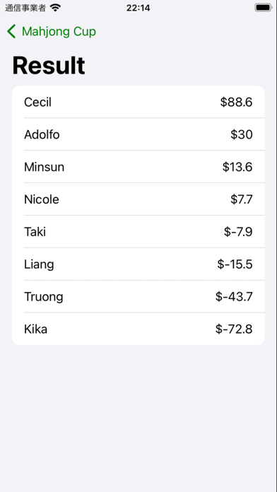 Screenshot #3 pour Simple Mahjong Scoreboard