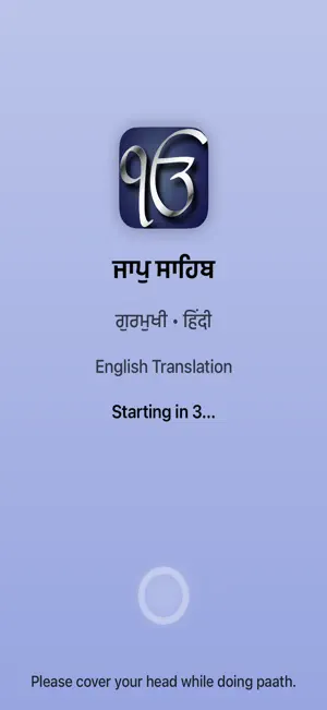 Jaap Sahib Paath with Audio screenshot 1