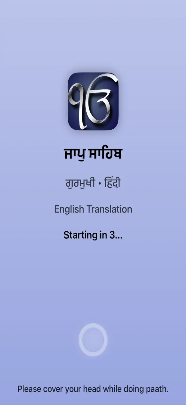 Screenshot #1 pour Jaap Sahib Paath with Audio