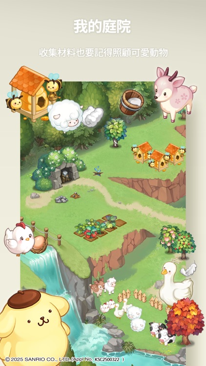 Cocomine Sanrio characters screenshot-3