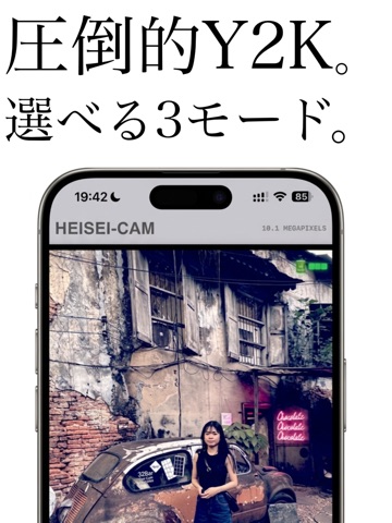 Heisei Camera iPad screenshot