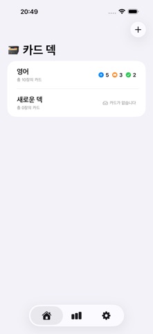 Amgi screenshot
