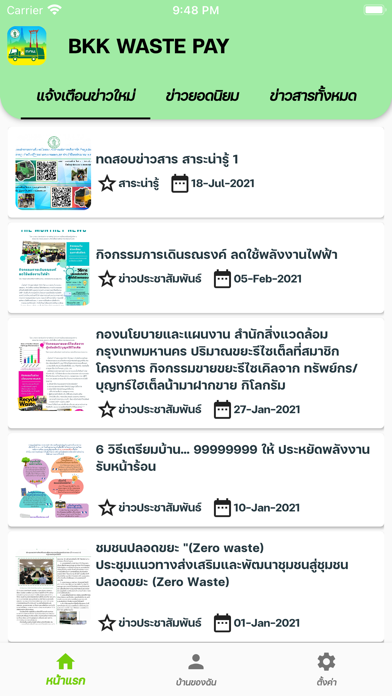 Screenshot #1 pour BKK WASTE PAY