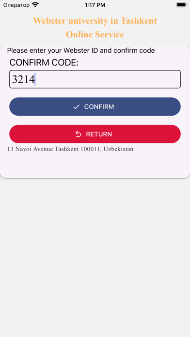 Webster UOS Screenshot