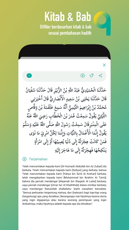 Ahadith screenshot-3