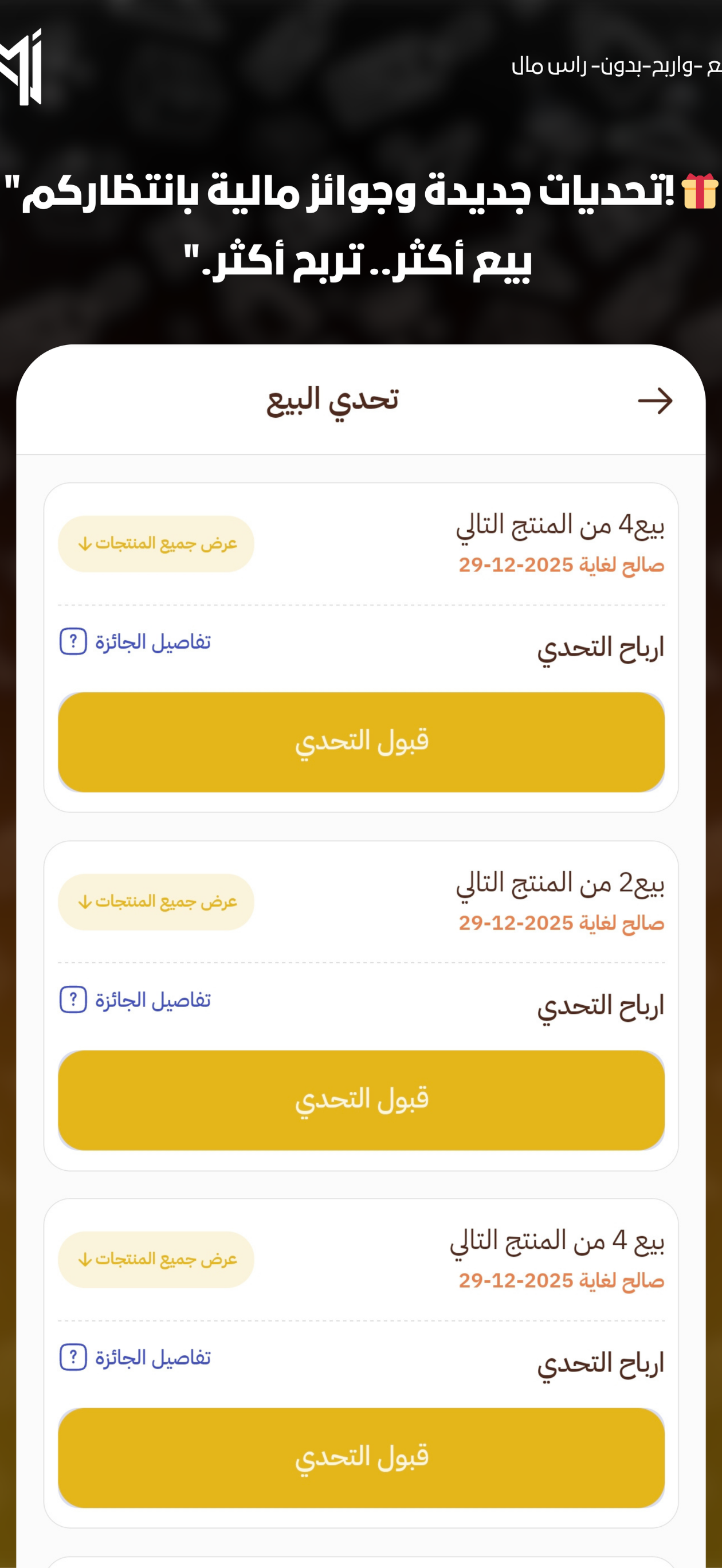 نجمة screenshot 3