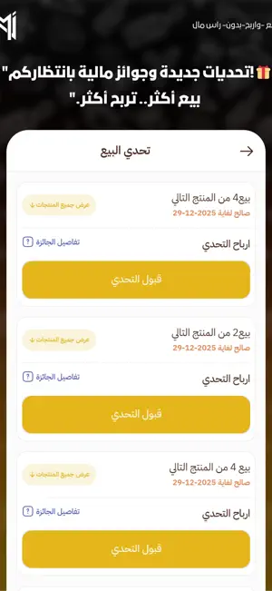 نجمة screenshot 3