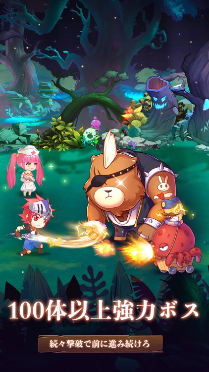 キノコ戦記 - 冒険を楽しもうぜ！ screenshot-5