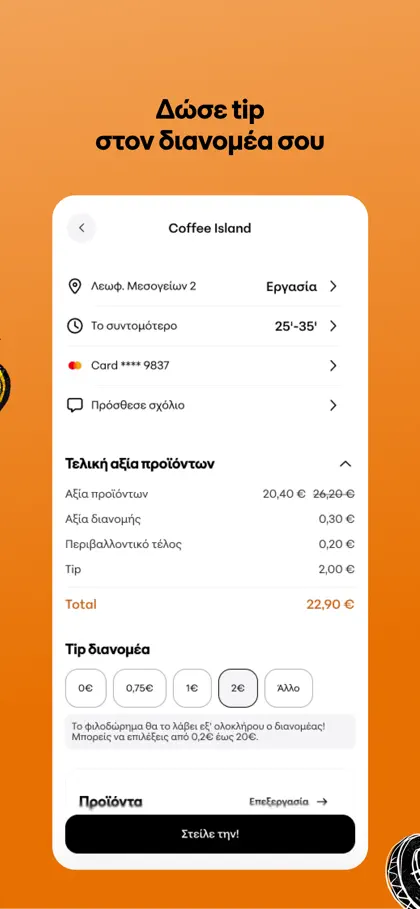 Screenshot 5 di 6 di BOX