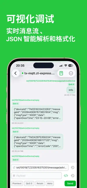 MQTT 连接调试助手 - 物联网智能家居监控客户端 iPhone screenshot 2