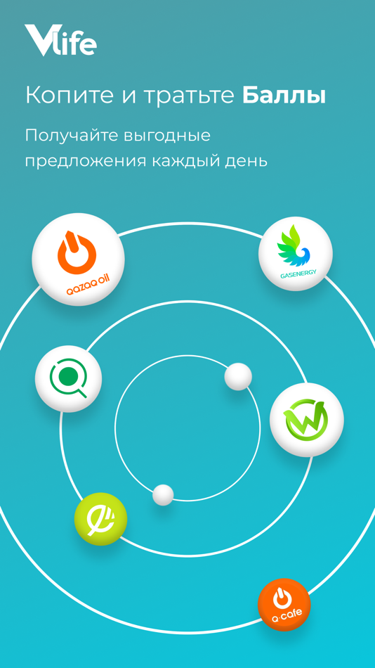 #1. Vlife: АЗС, Партнеры, Баллы (iOS) Podle: Grand Era