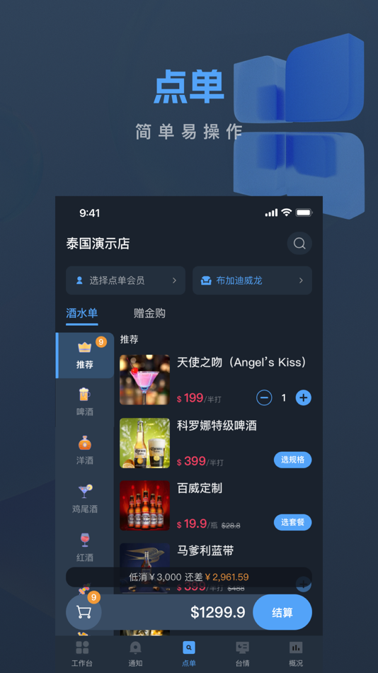 #2. HiYu海娱 (iOS) 来自: 庆红 付