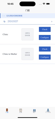 MengQi Access screenshot 5