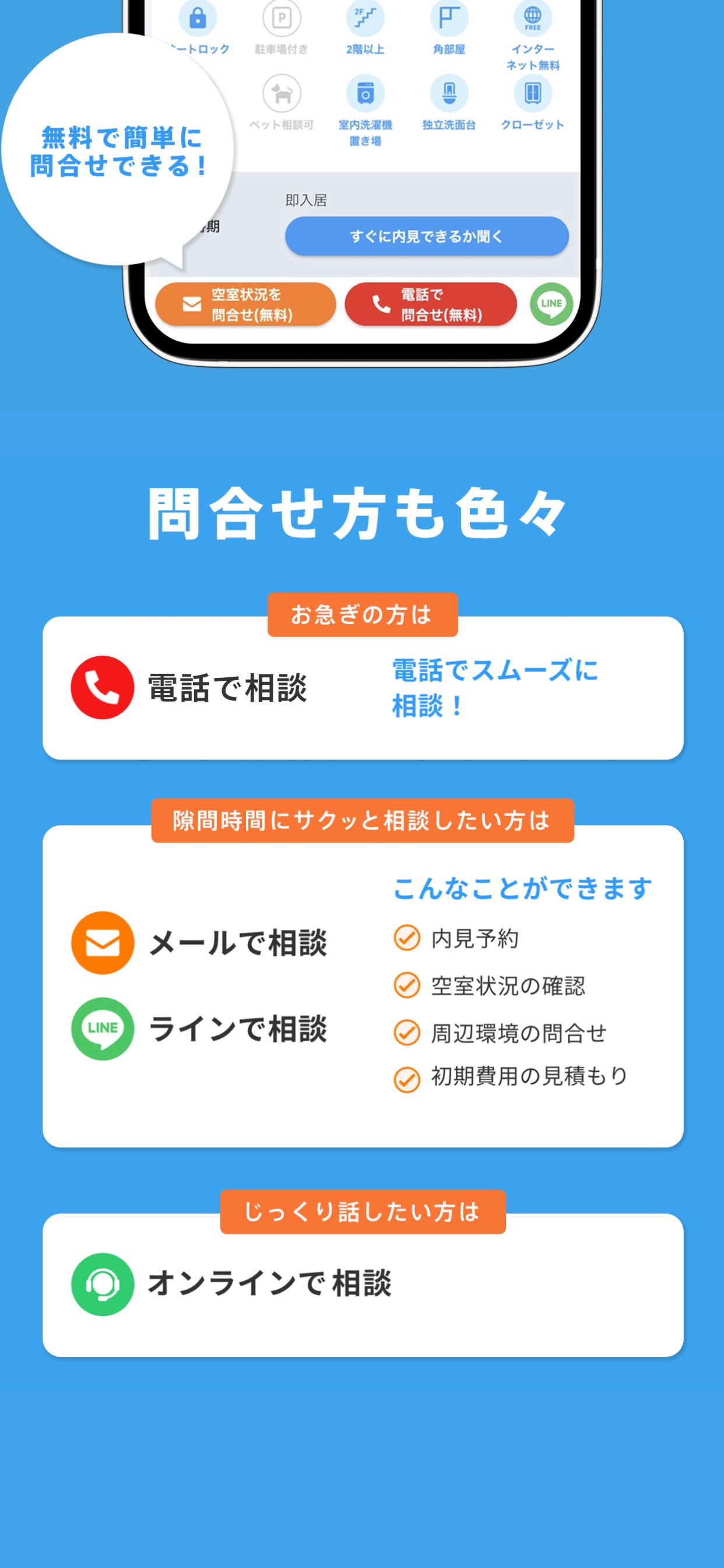 スクリーンショット 6