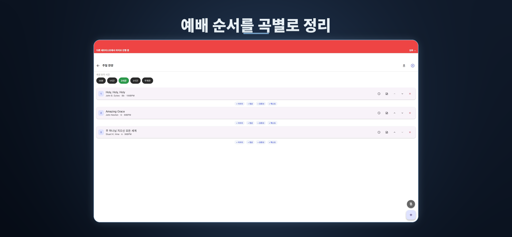 CastScore screenshot 4