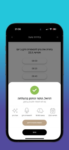 TziyonS screenshot