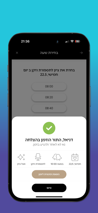 TziyonS Screenshot 3 of 3