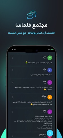 Filmasa – All Cinemas, One App Screenshot 8 of 8