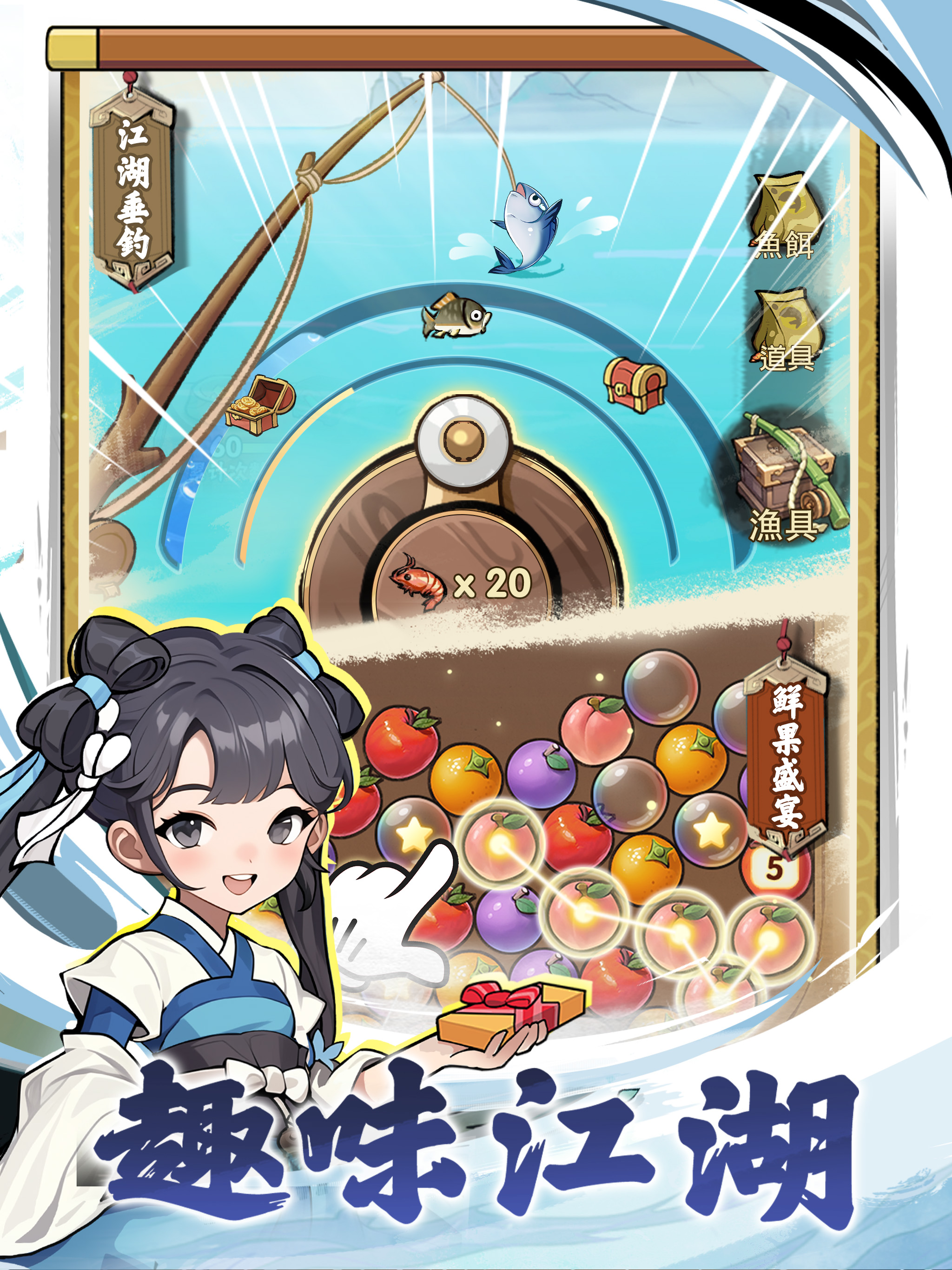 暴走小蝦米 screenshot 10