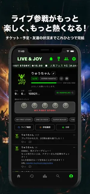 LIVE & JOY screenshot 2