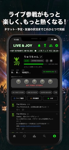 LIVE & JOY screenshot