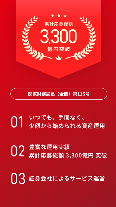 Screenshot #2 pour Crowd Bank