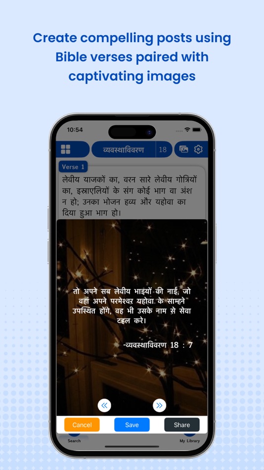#6. Hungarian Bible Pro (iOS) بواسطة: RAVINDHIRAN SUMITHRA