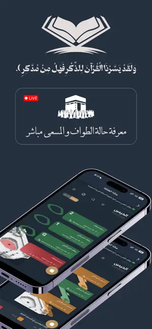 مدكر screenshot 2