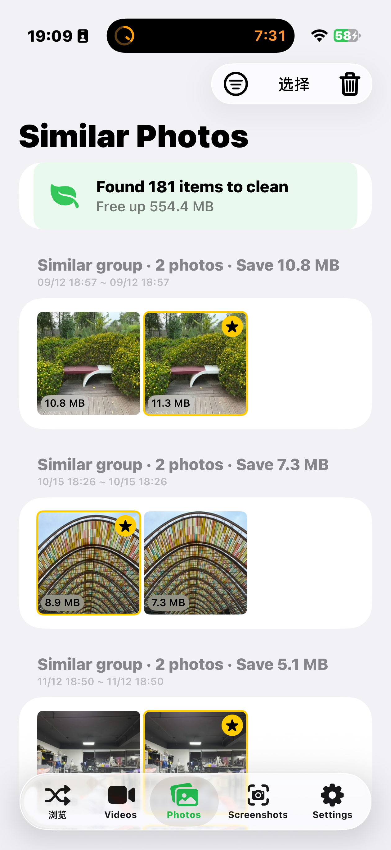 AlbumSlim: AI Photo Cleaner