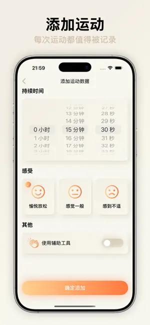 牛牛健康-真的关心你的健康 screenshot 4
