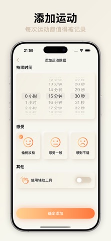 牛牛健康-真的关心你的健康 screenshot