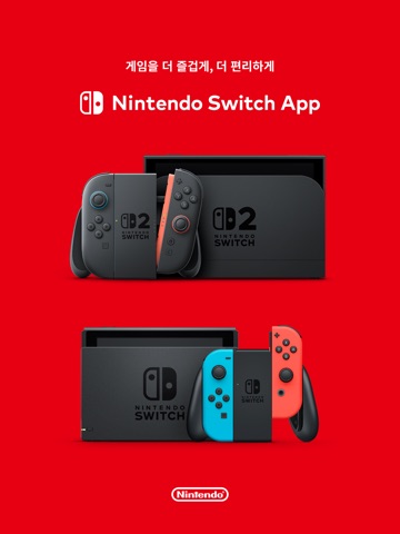 Nintendo Switch App iPad screenshot 1