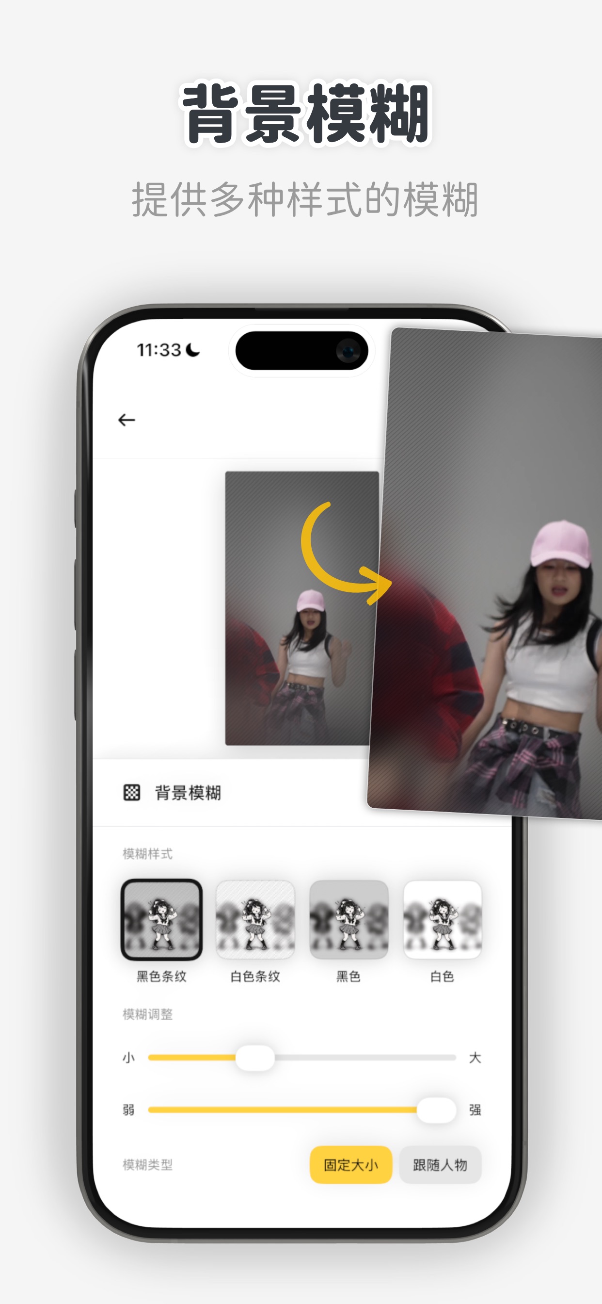 Screenshot 5 of OCUT - AI舞蹈直拍视频剪辑