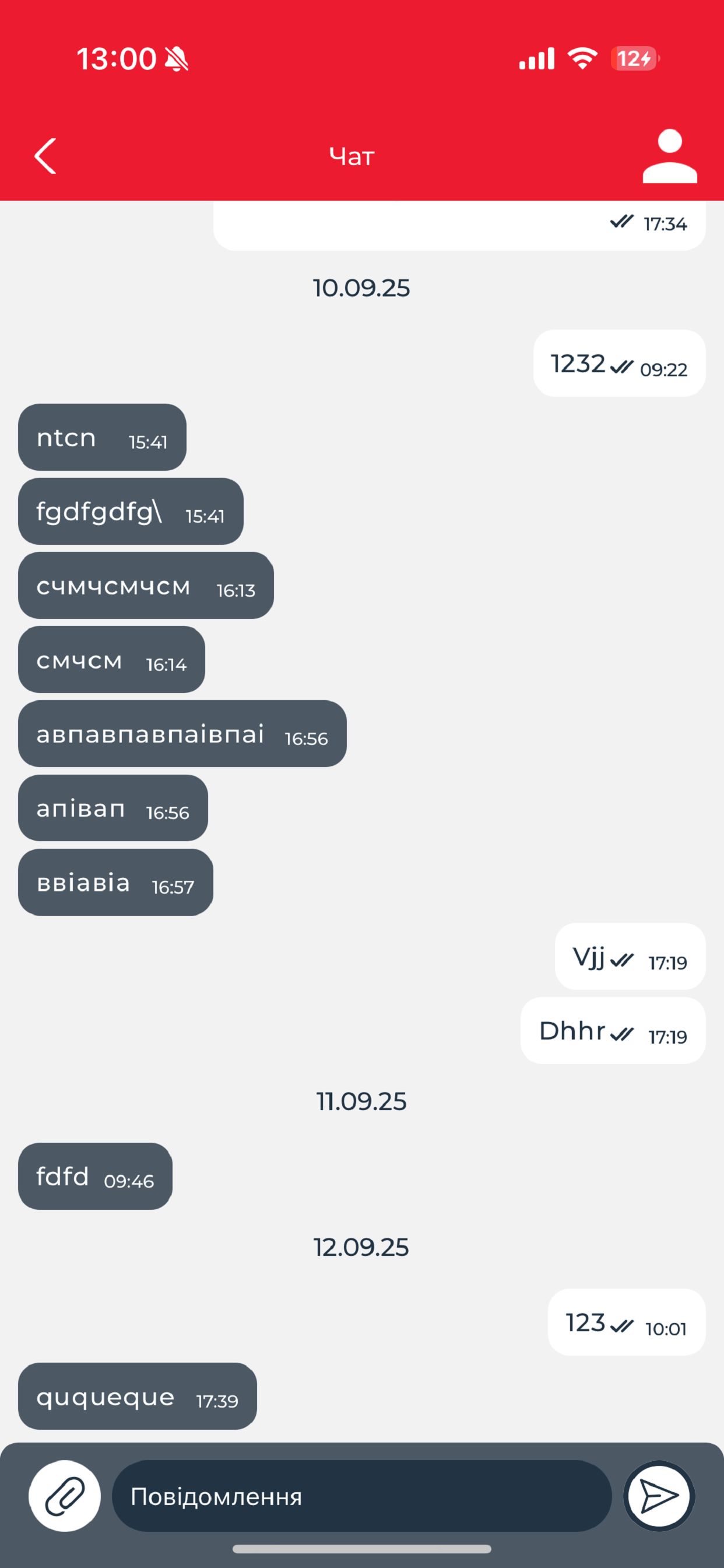 Менеджер Клієнтів screenshot 5
