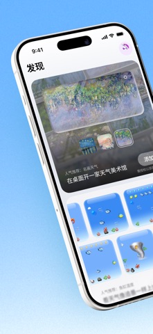此间herein - 创意解压鱼缸·可爱天气·艺术日历 screenshot