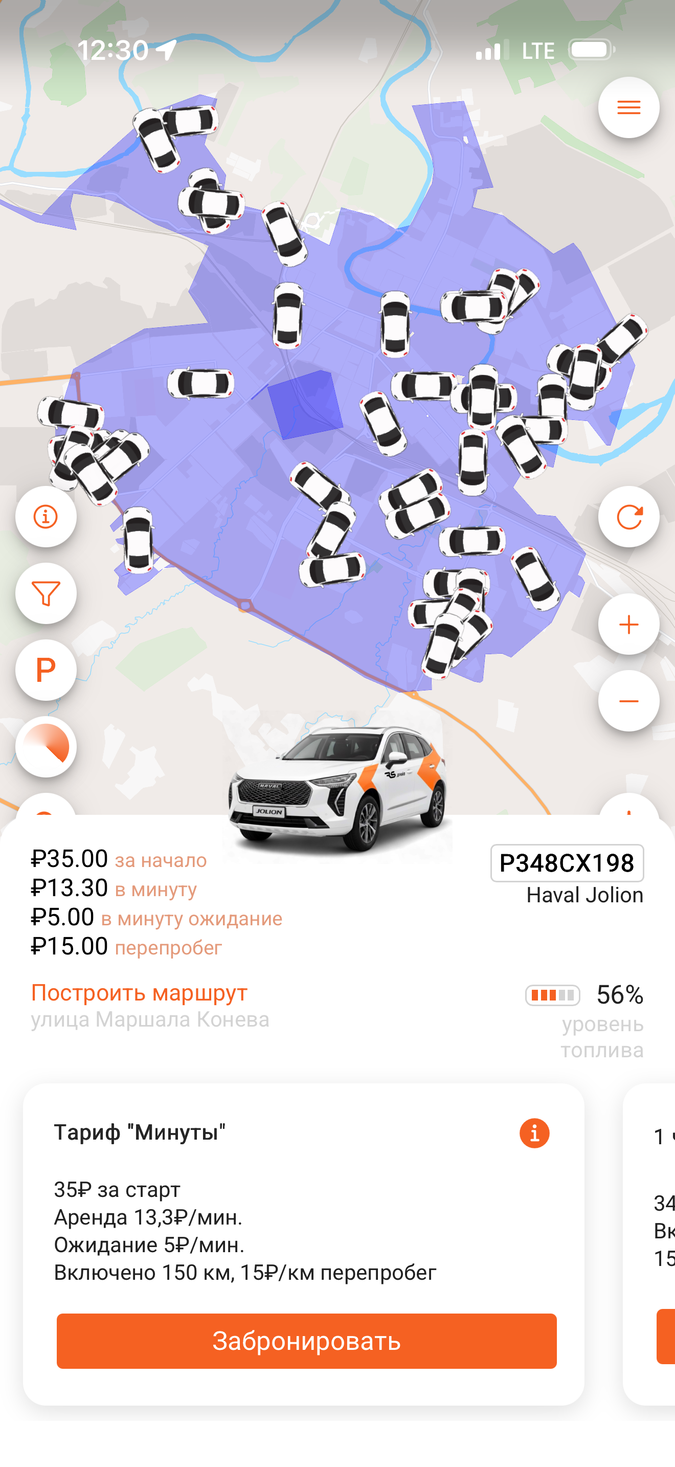 RS Drive