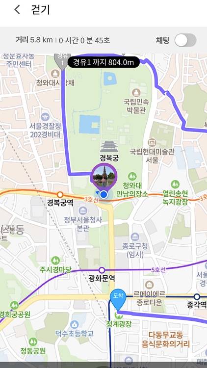 엘루파이 – 동네 친구 운동 챌린지 앱 screenshot-5