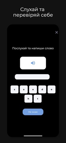 Virgo - англійська мова iPhone screenshot