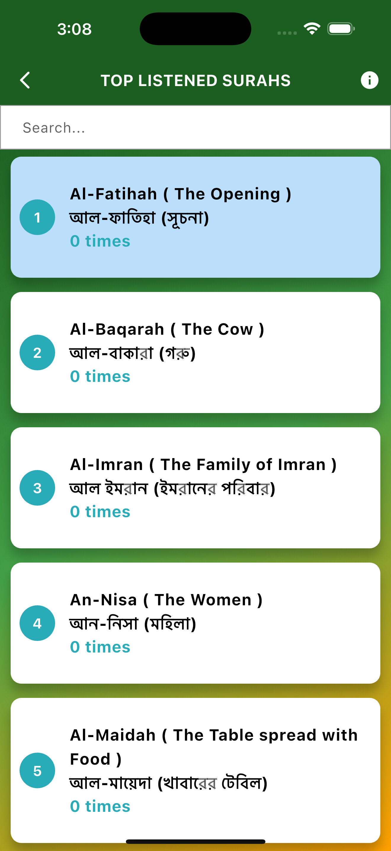 Al Quran Bangla Offline